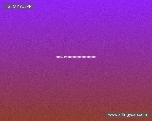 光速体育APP最新版本下载，享受极速体育赛事直播与数据分析体验